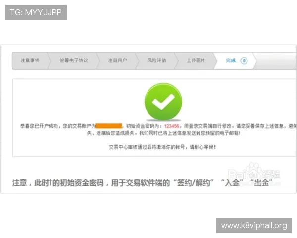 凯发网投会员登录流程详解,让你轻松掌握登录步骤与注意事项