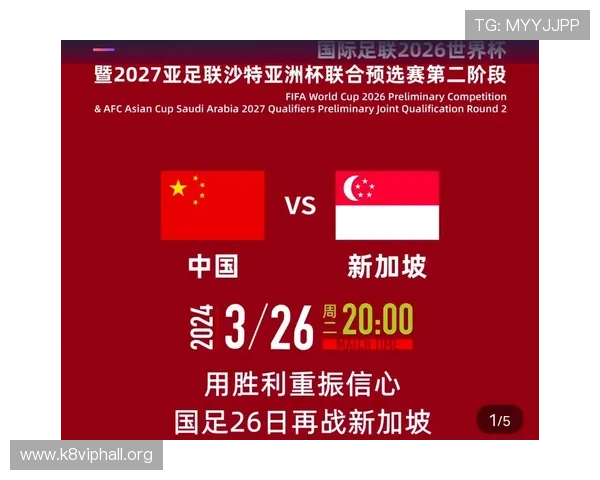 美加墨世界杯比赛时间公布,详细日期和赛事安排一览
