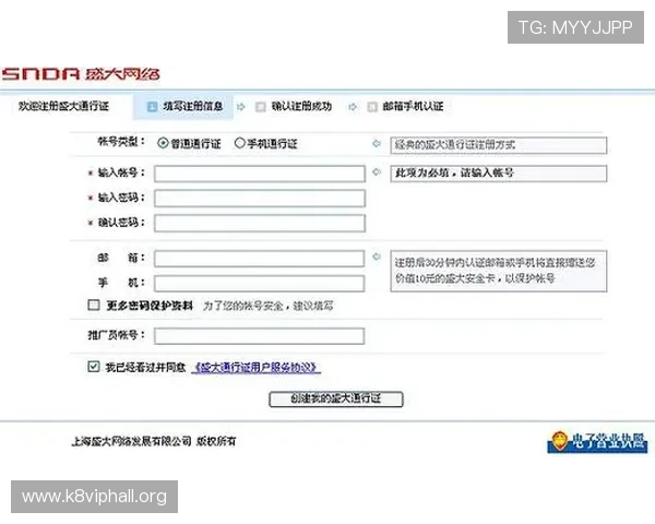 凯发app登录流程详解,帮助新手用户顺利注册与登录指南 凯发app登录流程详解,帮助新手用户顺利注册与登录指南