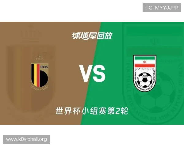 伊朗vs比利时比赛观赛攻略:注意事项与最佳观赛位置推荐 伊朗vs比利时比赛观赛攻略:注意事项与最佳观赛位置推荐